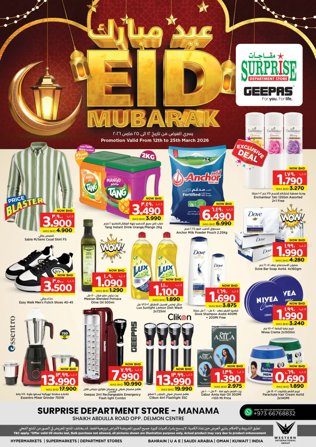 Bahrain NESTO  offers in D4D Online. Eid Mubarak. . Till 25th March