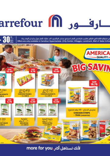 Qatar - Al Wakra Carrefour offers in D4D Online. Big Savings. . Till 30th April