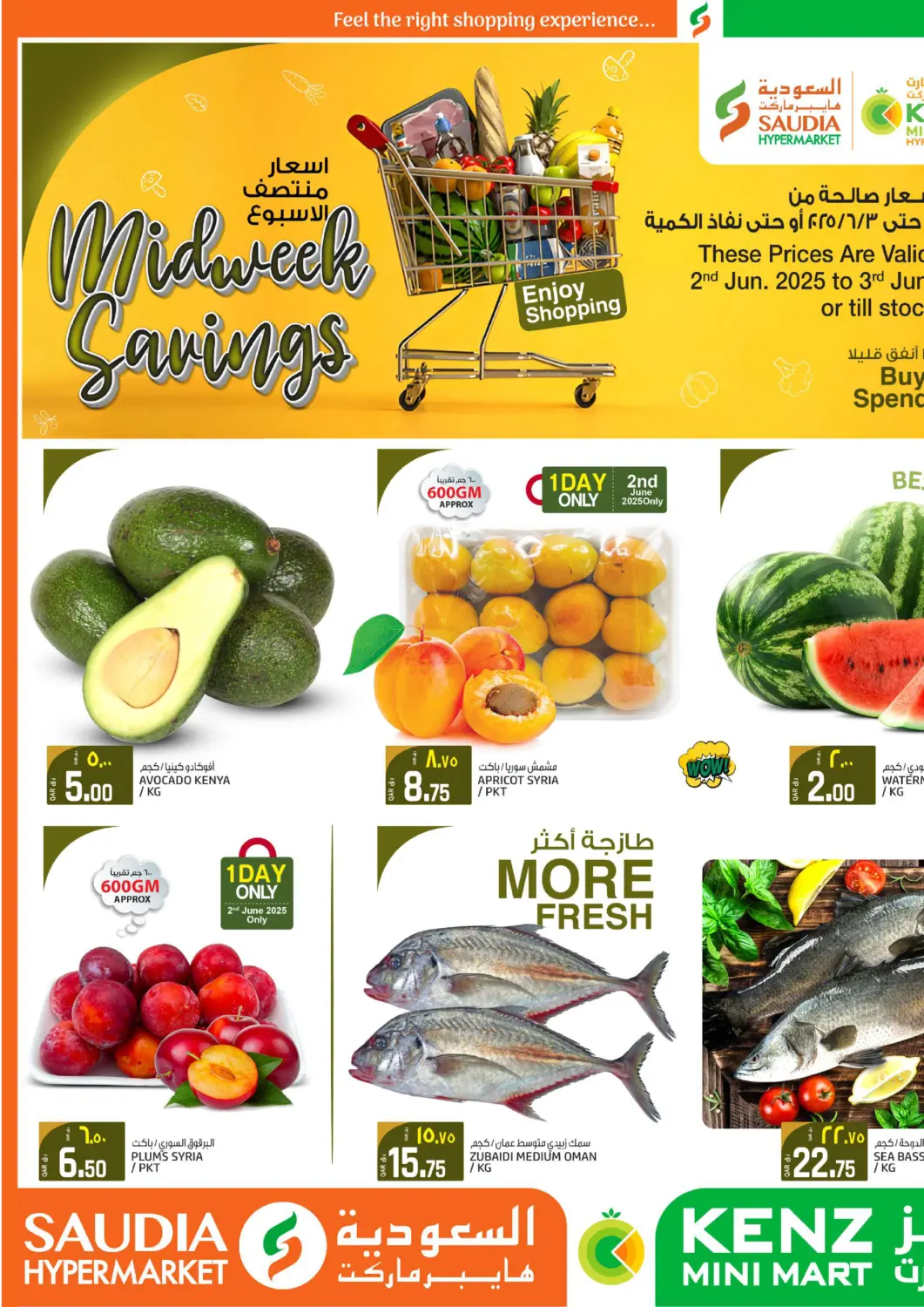 Qatar - Doha Saudia Hypermarket offers in D4D Online. Midweek Savings. . Till 3rd June