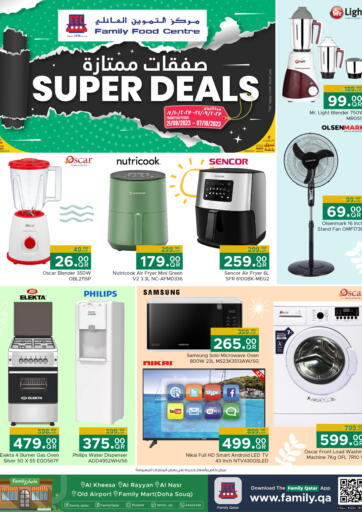 Family Food Centre - Super Deals in Qatar Offers - Qatar Super Deals