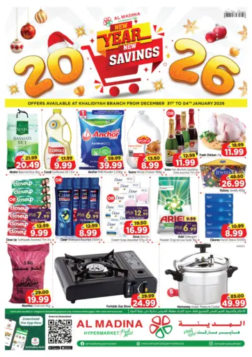 Khalidiyah, Abu Dhabi