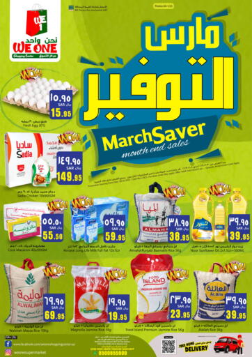 KSA, Saudi Arabia, Saudi - Dammam We One Shopping Center offers in D4D Online. March Saver. . Till 8th April