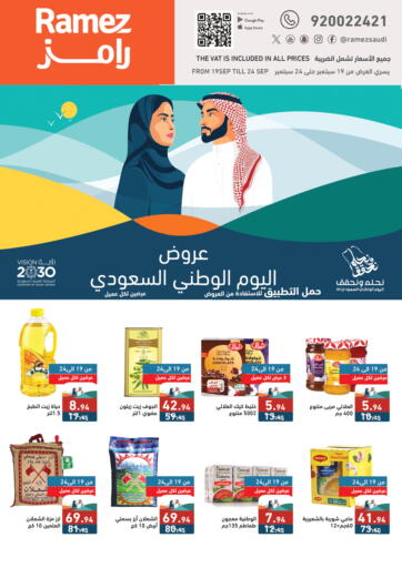 KSA, Saudi Arabia, Saudi - Dammam Aswaq Ramez offers in D4D Online. Saudi National Day offer. . Till 24th September