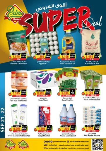 Super Deal