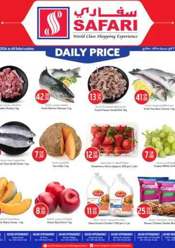 Daily Price