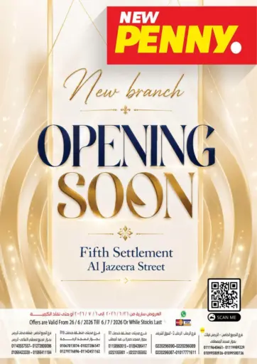 Opening Soon