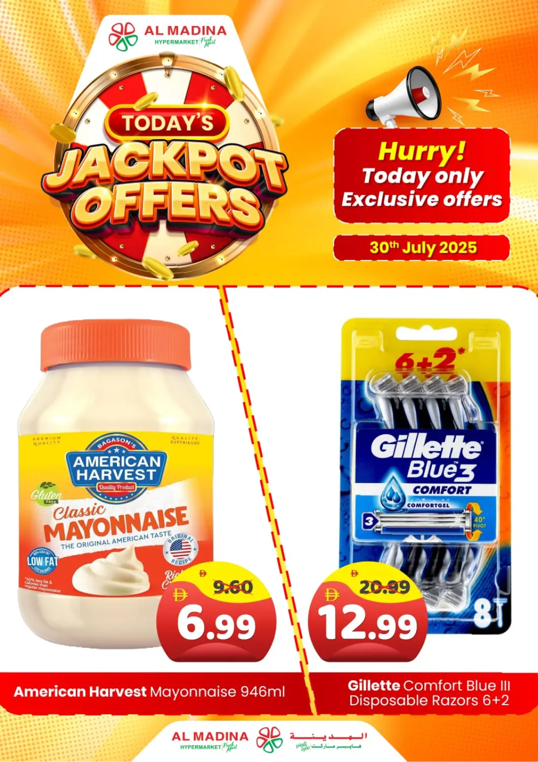 UAE - Abu Dhabi Al Madina Hypermarket offers in D4D Online. Today's Jackpot Offers. . Only On 30th July