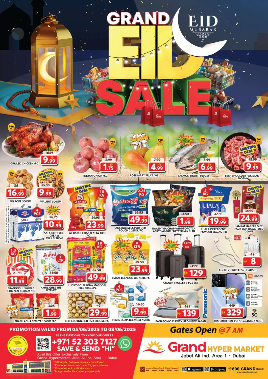 عروض جراند هايبر ماركت الإمارات العربية المتحدة , الامارات - دبي في دي٤دي أونلاين. جبل علي، المنطقة الصناعية ١. . Till 8th June
