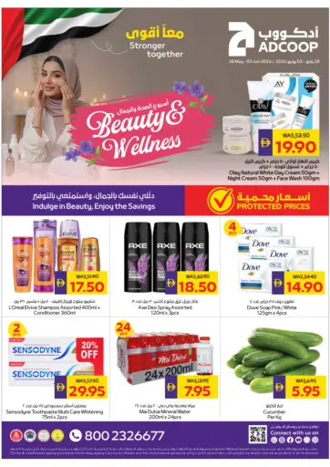 Beauty & Wellness