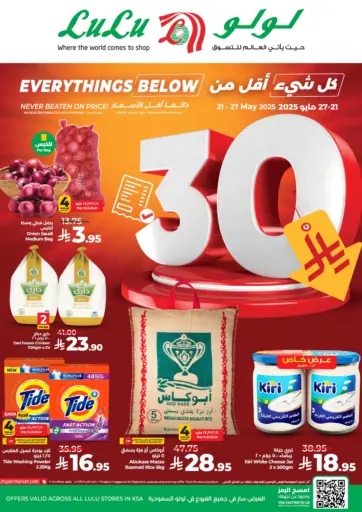 Everything Below 30