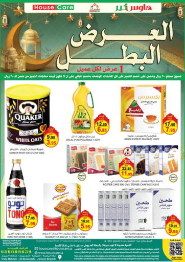KSA, Saudi Arabia, Saudi - Mecca House Care offers in D4D Online. Special offer. . Till 8th March