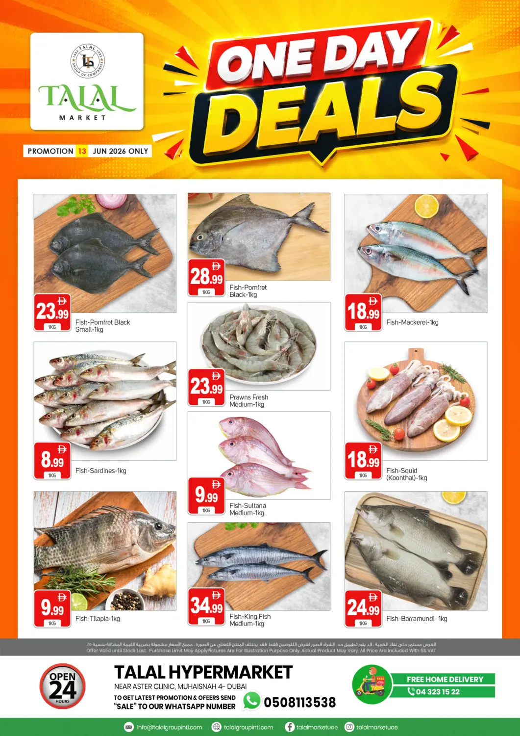 UAE - Dubai TALAL MARKET offers in D4D Online. Muhaisnah4-Dubai. . Only On 13th June