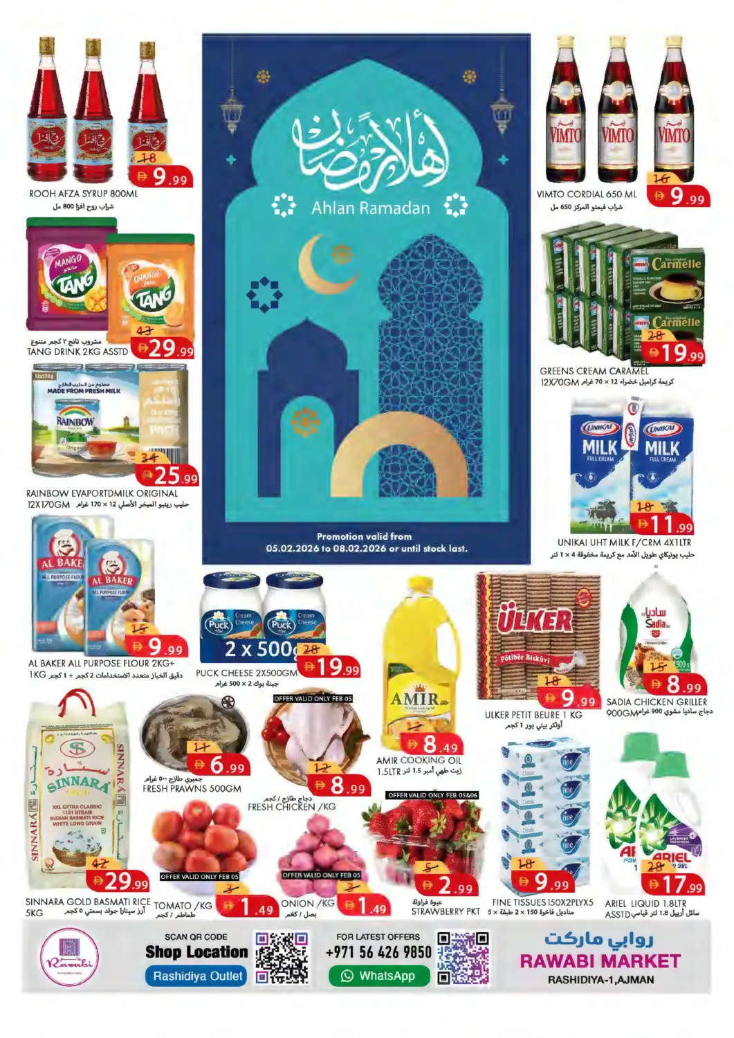 UAE - Sharjah / Ajman Rawabi Market Ajman offers in D4D Online. Rashidiya -1 Ajman. . Till 8th February