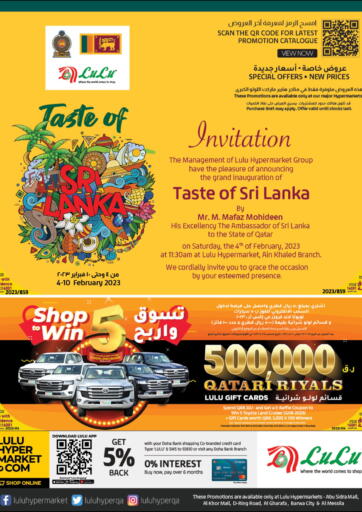Qatar - Al Rayyan LuLu Hypermarket offers in D4D Online. Taste Of Sri Lanka. . Till 10th February