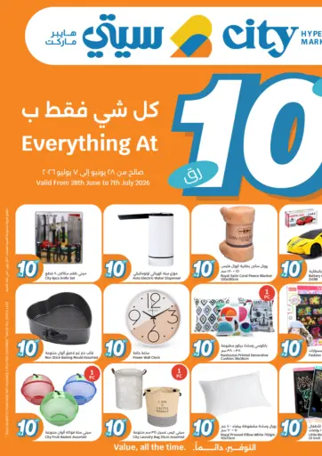 Everything At 10 QR