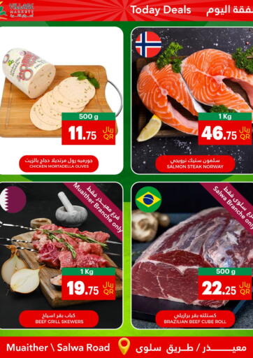 Qatar - Umm Salal Village Markets  offers in D4D Online. Today Deal. . Only On 26th September