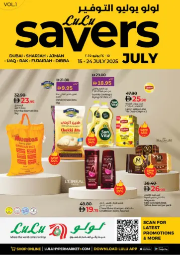 Lulu Hypermarket - Lulu Savers in UAE Offers - United Arab Emirates Lulu Savers