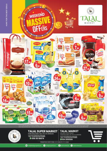 UAE - Dubai TALAL MARKET offers in D4D Online. Horlanz - Dubai. . Till 17th November