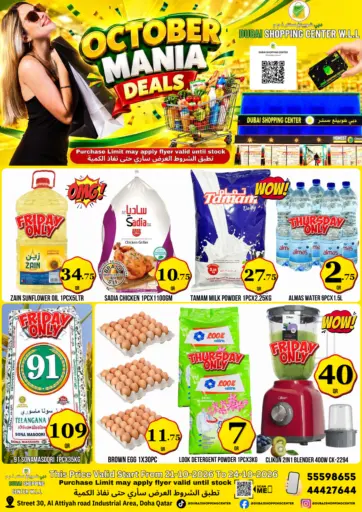 October Mania Deals