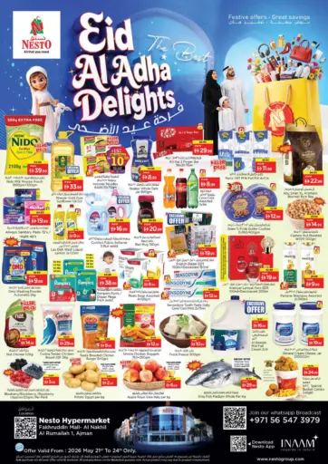 Fakhruddin Mall - Ajman