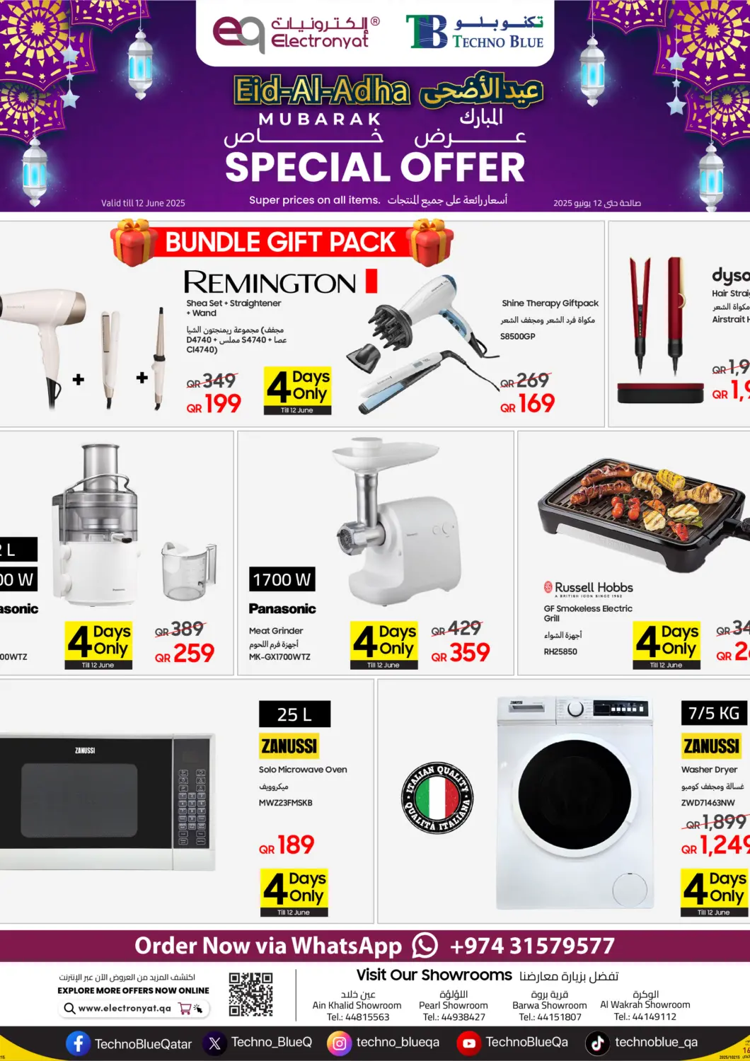 Qatar - Al Khor Techno Blue offers in D4D Online. Eid Al-Adha Small Domestic Appliances Offers!. . Till 12th June