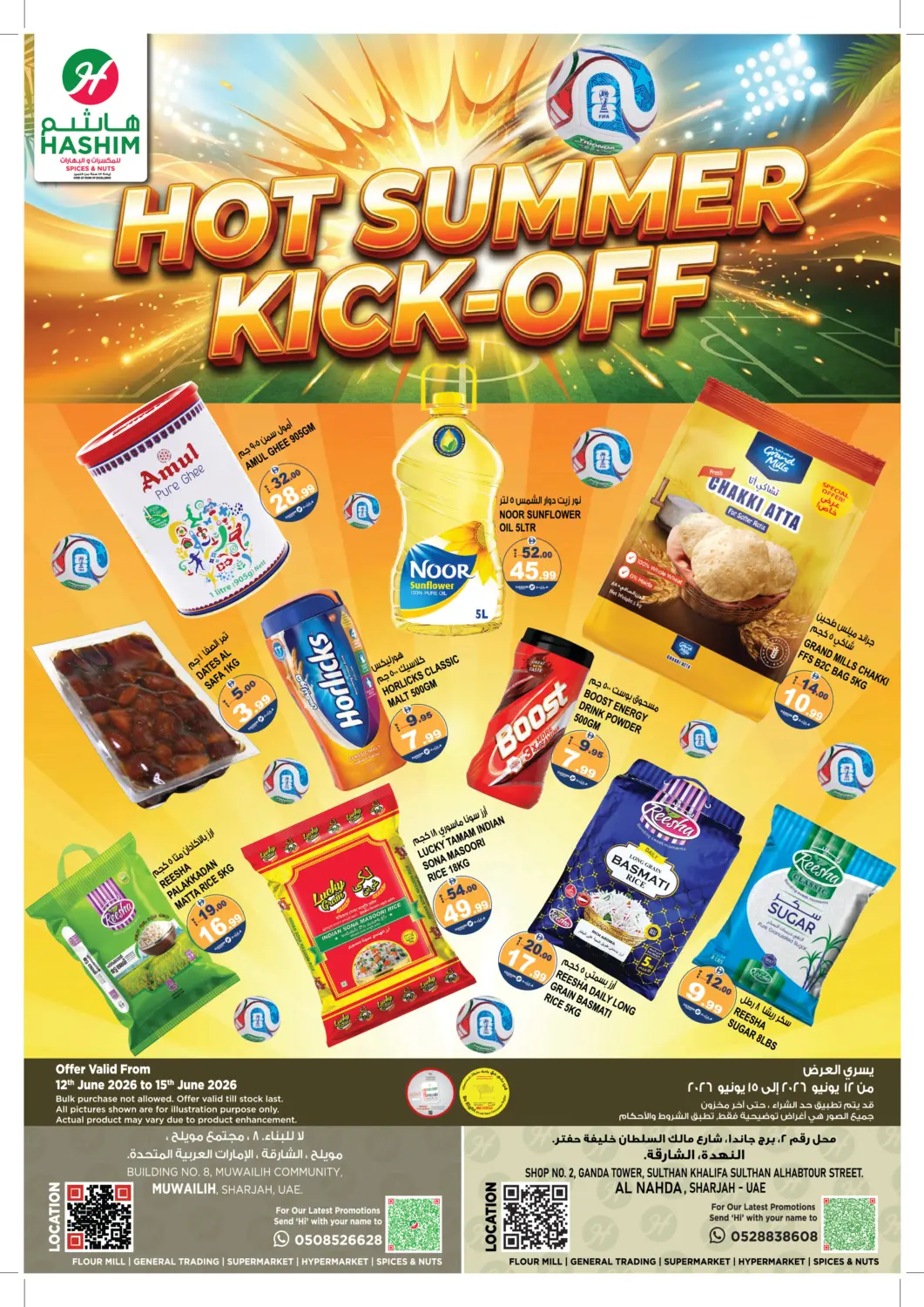 UAE - Sharjah / Ajman Hashim Hypermarket offers in D4D Online. Muweilah ,Al Nahda - Sharjah. . Till 15th June