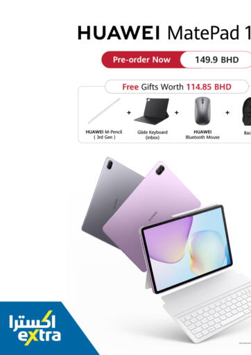 eXtra - HUAWEI MATEPAD 11.5 - PRE ORDER in Bahrain HUAWEI MATEPAD 11.5 - PRE ORDER