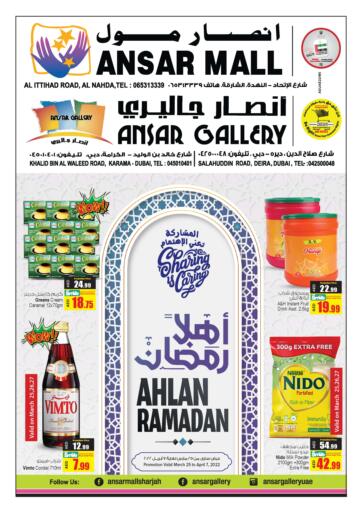 UAE - Sharjah / Ajman Ansar Gallery offers in D4D Online. Ahlan Ramadan. . Till 07th April