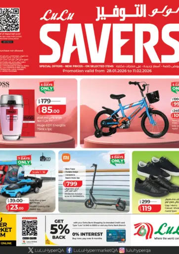 Lulu Savers