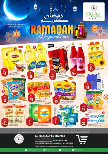 UAE - Sharjah / Ajman TALAL MARKET offers in D4D Online. Ramadan Preparation- Al zahra Street Rolla , Sharjah. . Till 10th March