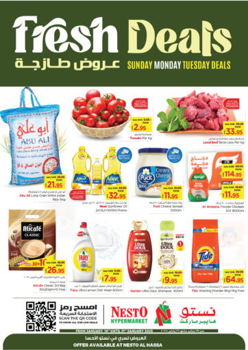 KSA, Saudi Arabia, Saudi - Al Hasa Nesto offers in D4D Online. Fresh Deals @ Al Hasa. . Till 21st January