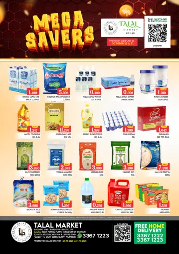 Mega Savers @Galali