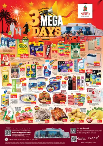 Nesto Hypermarket - Lamp Roundabout- Ras Al Khaima in UAE Offers - United Arab Emirates Lamp Roundabout- Ras Al Khaima