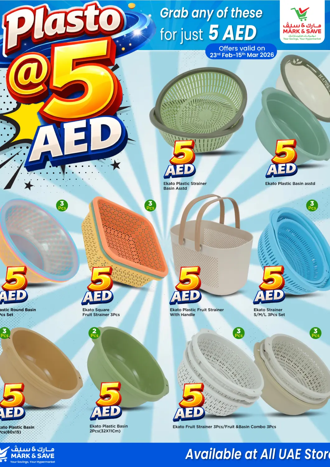 UAE - Sharjah / Ajman Mark & Save offers in D4D Online. Plasto @5 AED. . Till 15th March