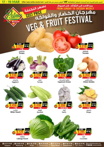Bahrain Prime Markets offers in D4D Online. Veg & Fruit Festival. . Till 19th March
