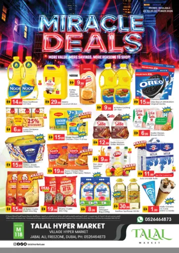 Village Hyper market Jebel ali