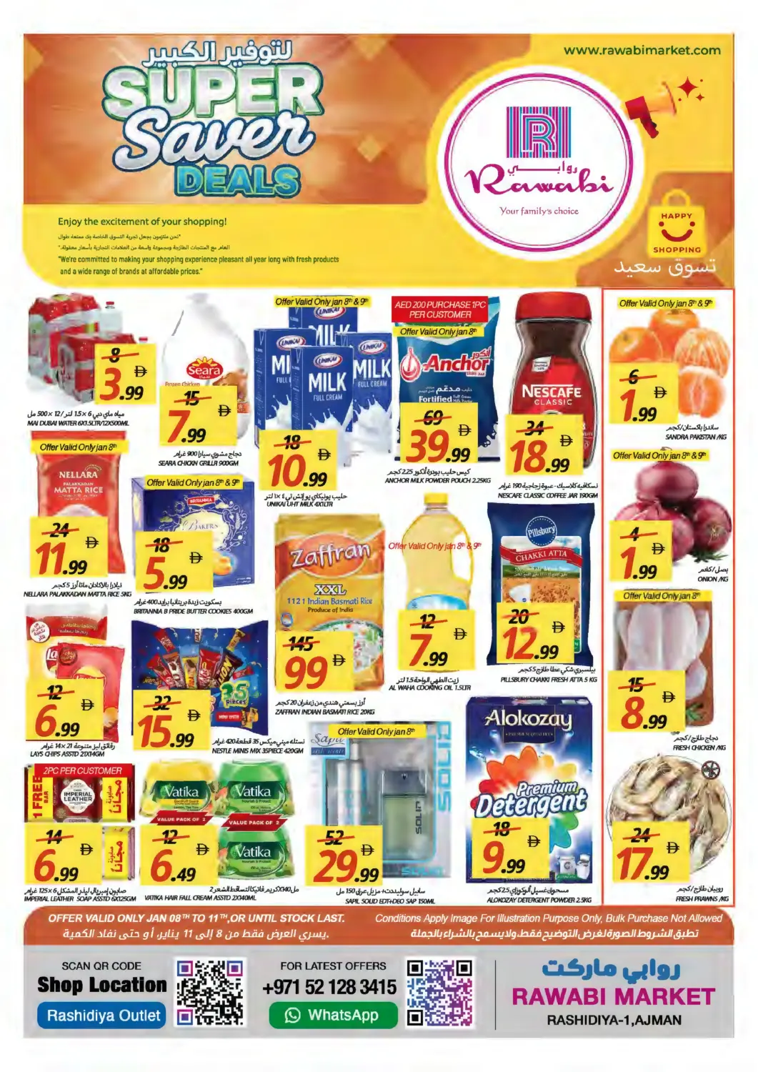 UAE - Sharjah / Ajman Rawabi Market Ajman offers in D4D Online. Rashidiya , Ajman. . Till 11th January