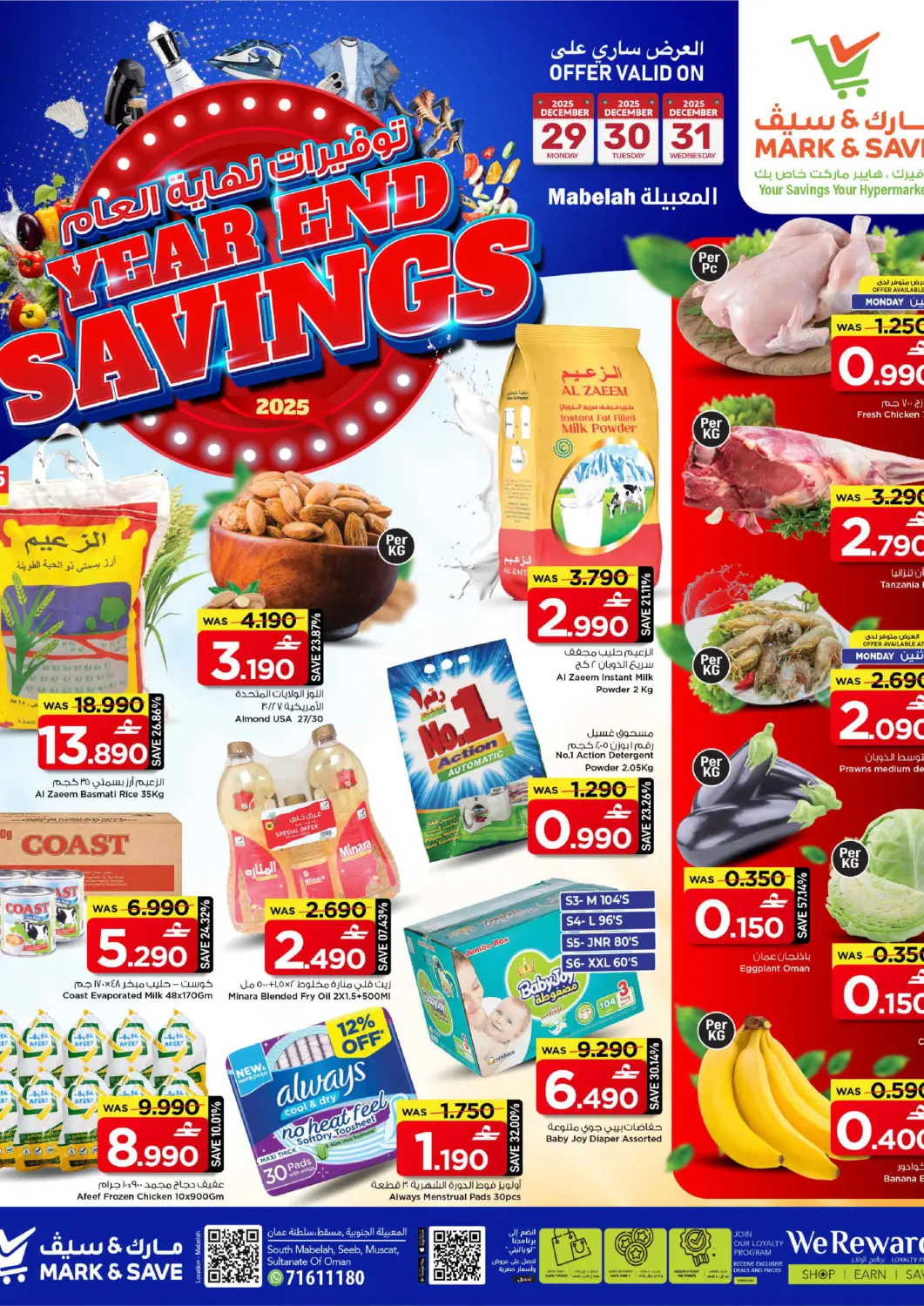 Oman - Muscat MARK & SAVE offers in D4D Online. Year End Savings. . Till 31st December