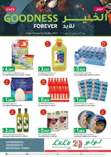 Oman - Muscat Lulu Hypermarket offers in D4D Online. Goodness for Ever!. . Till 5th May
