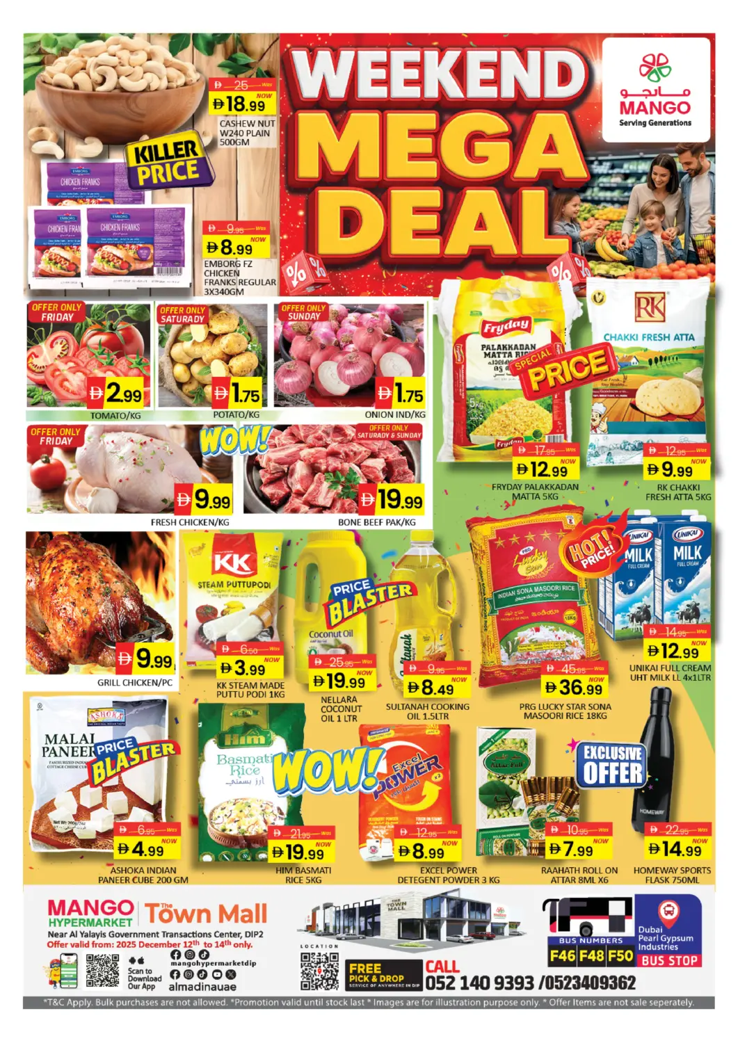 عروض مانجو هايبرماركت الإمارات العربية المتحدة , الامارات - دبي في دي٤دي أونلاين. تاون مول، مجمع دبي للاستثمار ٢. . حتى ١٤ ديسمبر