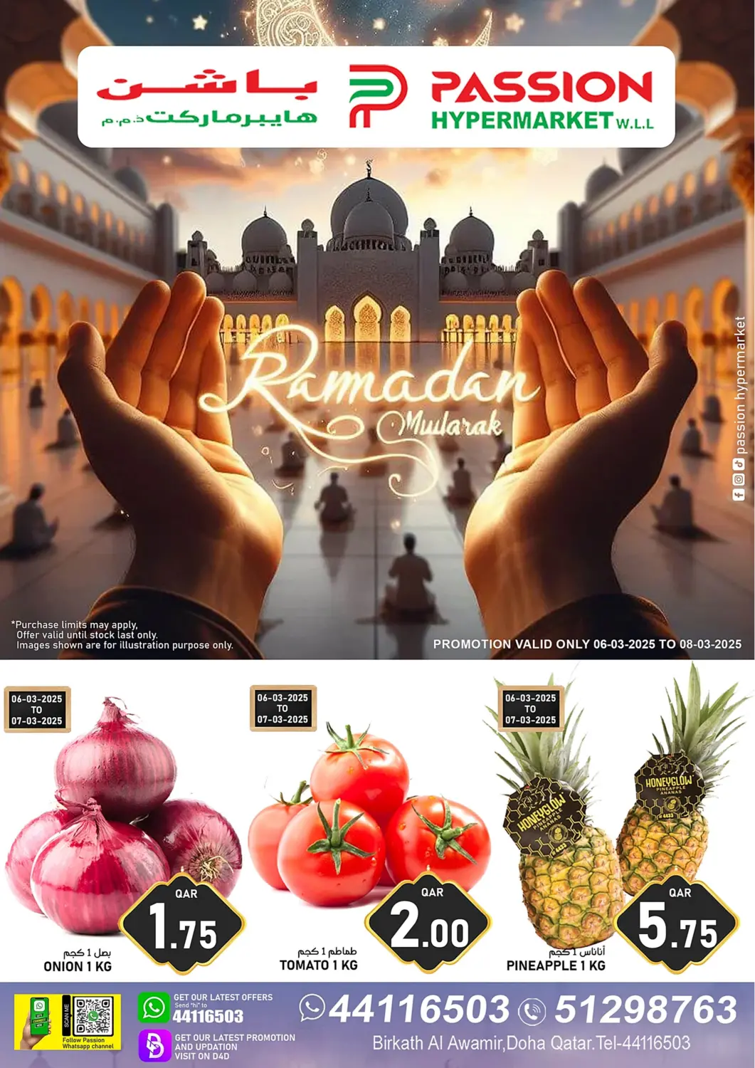 Qatar - Al-Shahaniya Passion Hypermarket offers in D4D Online. Ramadan Mubarak. . Till 8th March