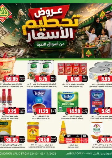 Special Offer
