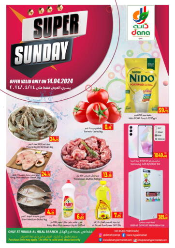 Qatar - Al Wakra Dana Hypermarket offers in D4D Online. Super Sunday. . Only On 14th April