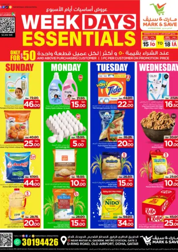 مارك & سيف - عروض أساسيات ايام الاسبوع in قطر Offers - قطر عروض أساسيات ايام الاسبوع