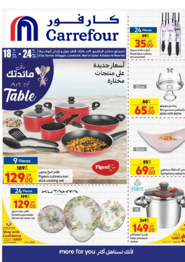 Qatar - Al Wakra Carrefour offers in D4D Online. Weekly Deals. . Till 24th May