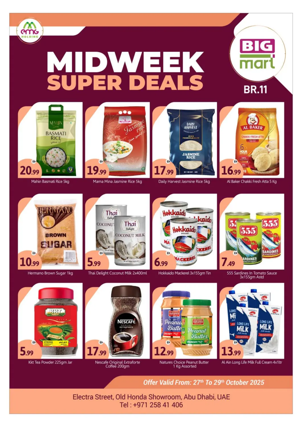 عروض بيج مارت الإمارات العربية المتحدة , الامارات - أبو ظبي في دي٤دي أونلاين. شارع إلكترا، أبوظبي. . حتى ٢٩ أكتوبر