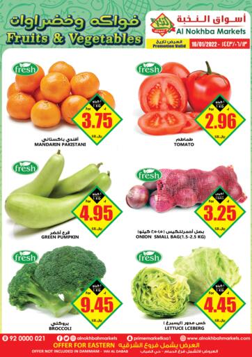 KSA, Saudi Arabia, Saudi - Al Bahah Prime Supermarket offers in D4D Online. Sunday Offer. . Only On 16th January