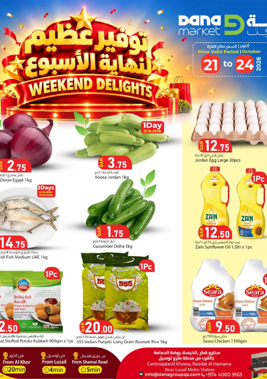 Qatar - Doha Dana Market offers in D4D Online. Weekend  Delights. . Till 24th October