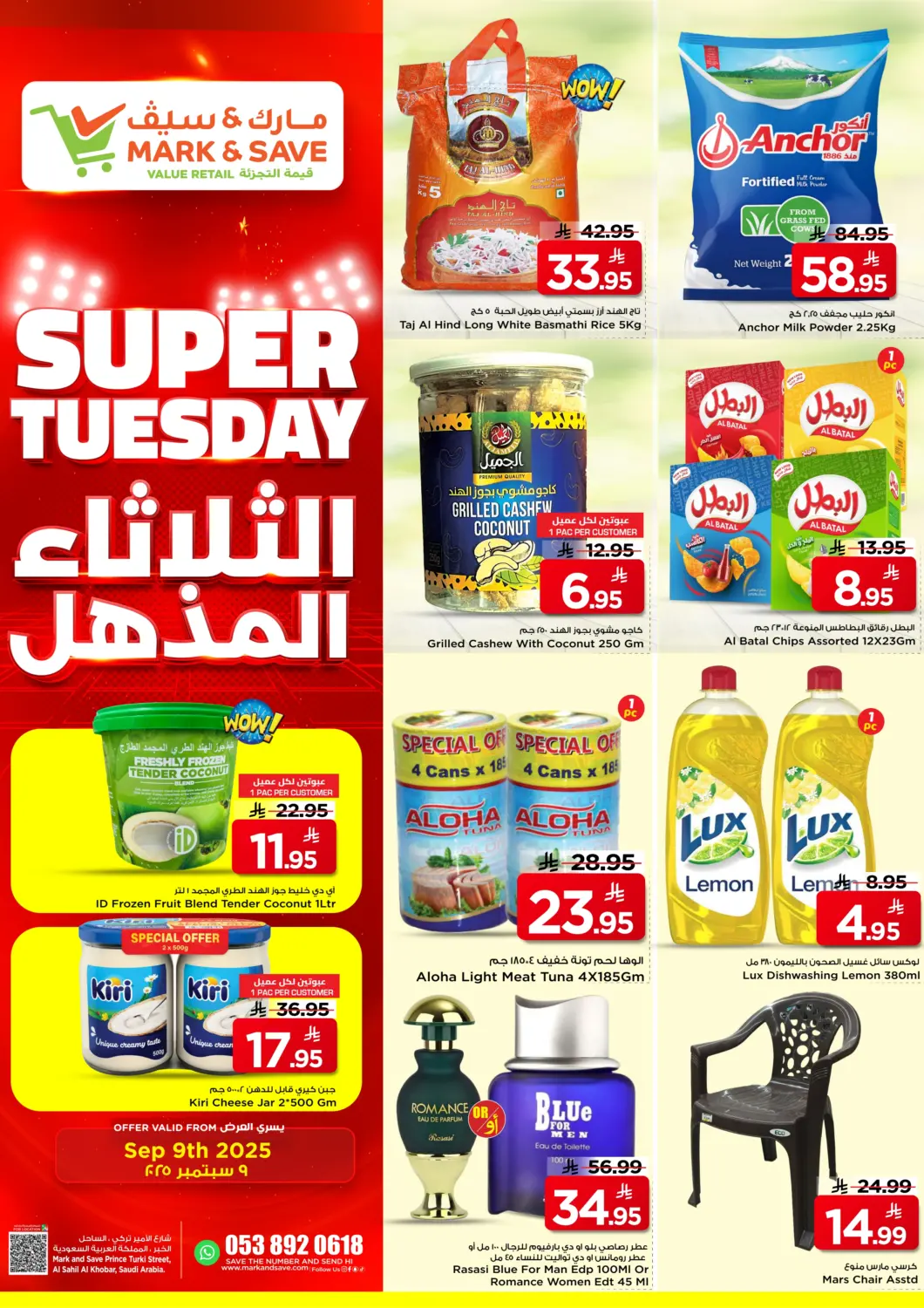 KSA, Saudi Arabia, Saudi - Al Khobar Mark & Save offers in D4D Online. Super Tuesday. . Only On 9th September
