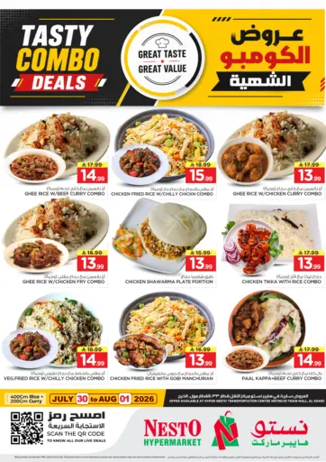 Tasty Combo Deals